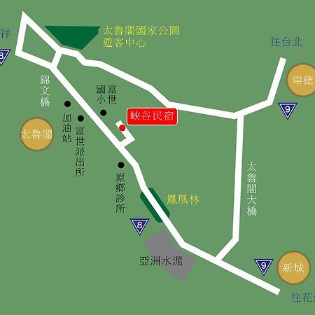 峽谷民宿 Valley B&B Fushi 外观 照片